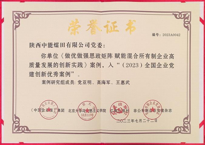 �ĺ�ȫѶ5123(�й���)�ٷ���վ